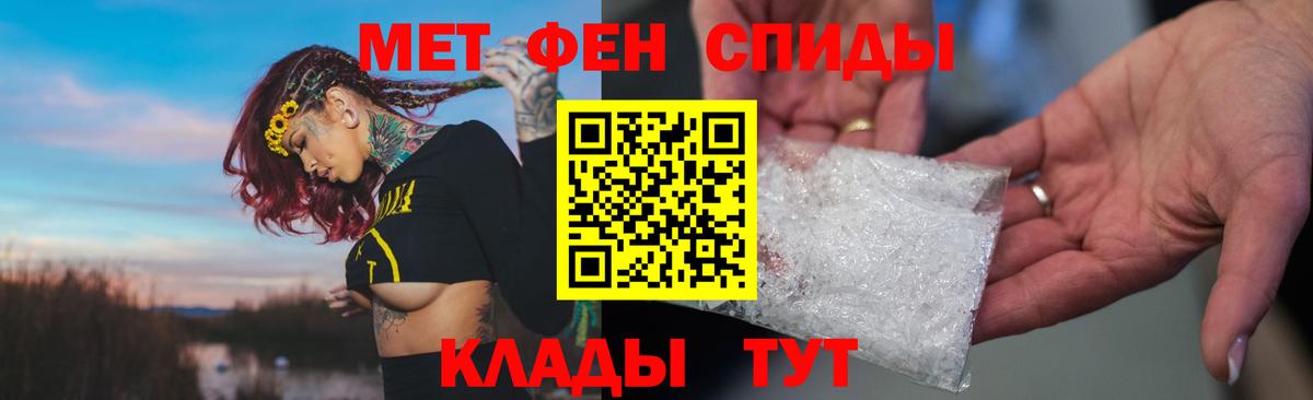 Гуково  АМФЕТАМИН  Вход с VPN  Amphetamine 98% 
