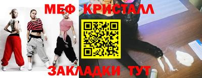 крисы Кунгур