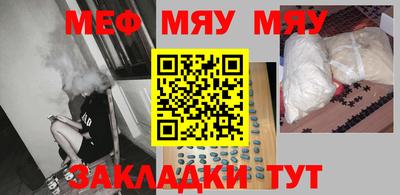 а пвп мука Кулебаки