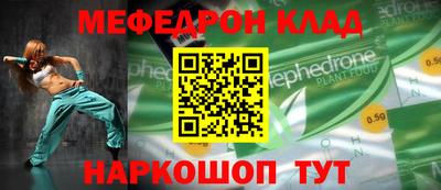 крисы Кунгур