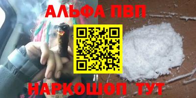 а пвп мука Кулебаки