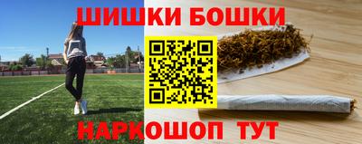мефедрон VHQ Кумертау