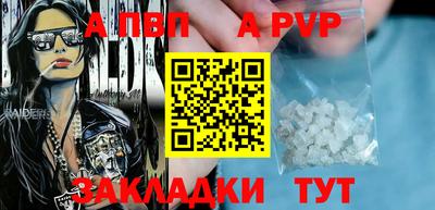 крисы Кунгур