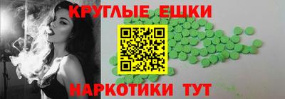 мефедрон VHQ Кумертау