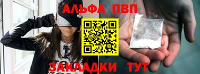 а пвп мука Кулебаки