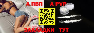 а пвп мука Кулебаки