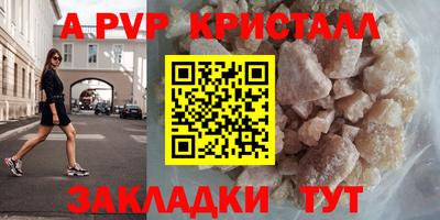 мефедрон VHQ Кумертау