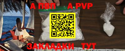 крисы Кунгур