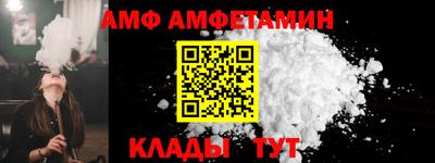 мефедрон VHQ Кумертау