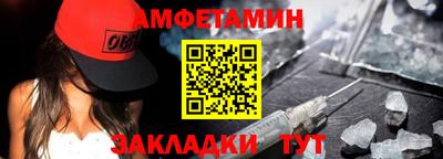 мефедрон VHQ Кумертау