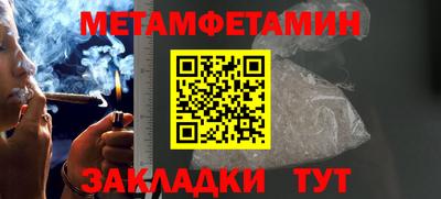 мефедрон VHQ Кумертау