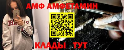 мефедрон VHQ Кумертау