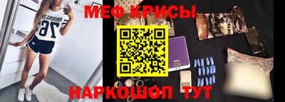 мефедрон VHQ Кумертау