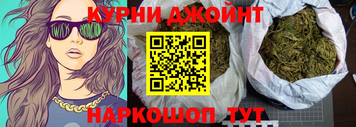 Марихуана индика Гуково